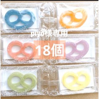 【即日発送】　グミッツェル　ヒトツブカンロ　18個　(菓子/デザート)