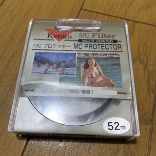ケンコー(Kenko)のKenko レンズフィルター MC プロテクター 52mm レンズ保護用 152(フィルター)