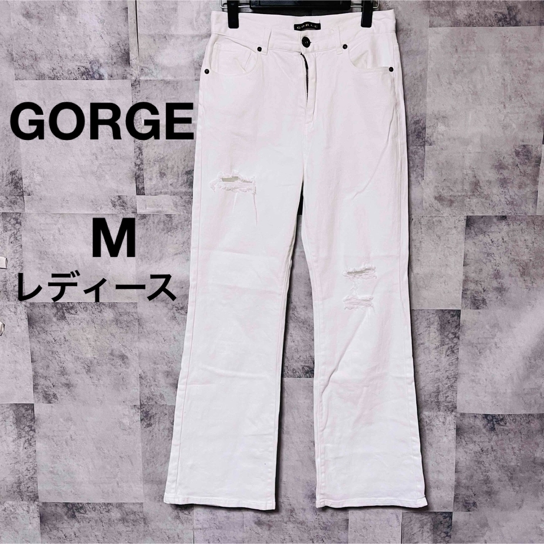 GORGE(ゴージ)のゴージデニムパンツ　ホワイトデニム　ダメージ　M  フレア レディースのパンツ(デニム/ジーンズ)の商品写真