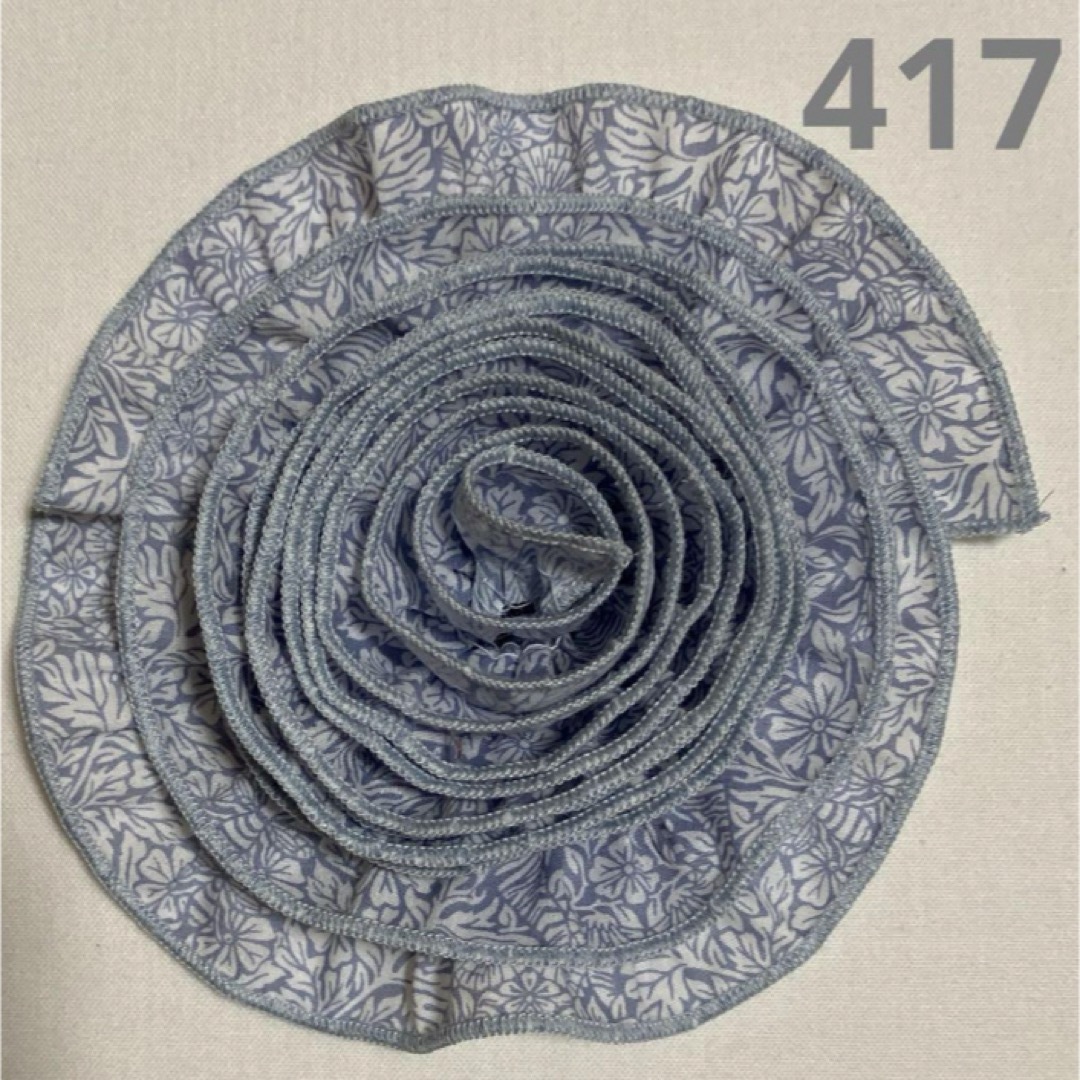 〔417〕リバティ生地 ギャザーリボン ハンドメイドの素材/材料(生地/糸)の商品写真