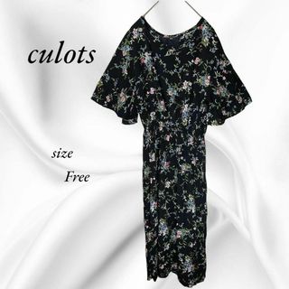 美品　culots レトロ　ロングワンピース　花柄　ブラック(ロングワンピース/マキシワンピース)