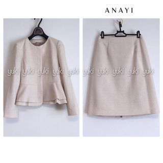 アナイ(ANAYI)のANAYI スカートスーツ セットアップ(スーツ)