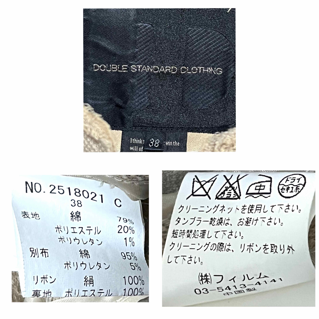 DOUBLE STANDARD CLOTHING(ダブルスタンダードクロージング)の匿名発送　ダブルスタンダードクロージング　シルクリボンノーカラージャケット　38 レディースのジャケット/アウター(ノーカラージャケット)の商品写真