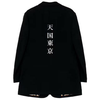 ヨウジヤマモト(Yohji Yamamoto)の即完売24SSヨウジヤマモト×ワコマリア未使用シワギャバジャケットM(テーラードジャケット)