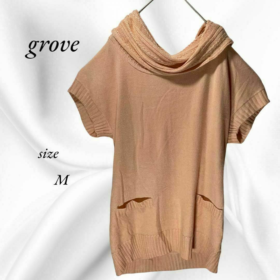 grove(グローブ)のグローブ grove 半袖　ニット オフタートル サーモンピンク M レディースのトップス(ニット/セーター)の商品写真