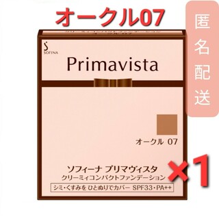 プリマヴィスタ(Primavista)のプリマヴィスタ クリーミィコンパクトファンデーション オークル 07　1個(ファンデーション)