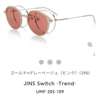 JINS - 眼鏡　JINS Switch -Trend-　ジャンク
