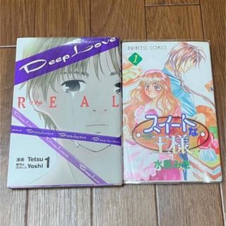 漫画　まとめ売り(その他)