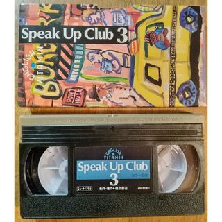 ⑨◆VHS English Vitamin Speak Up Club③(その他)