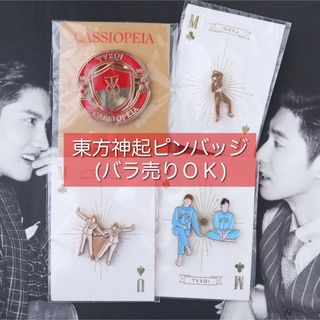 トウホウシンキ(東方神起)の東方神起ピンバッジセット(バラ売りＯＫ)(アイドルグッズ)