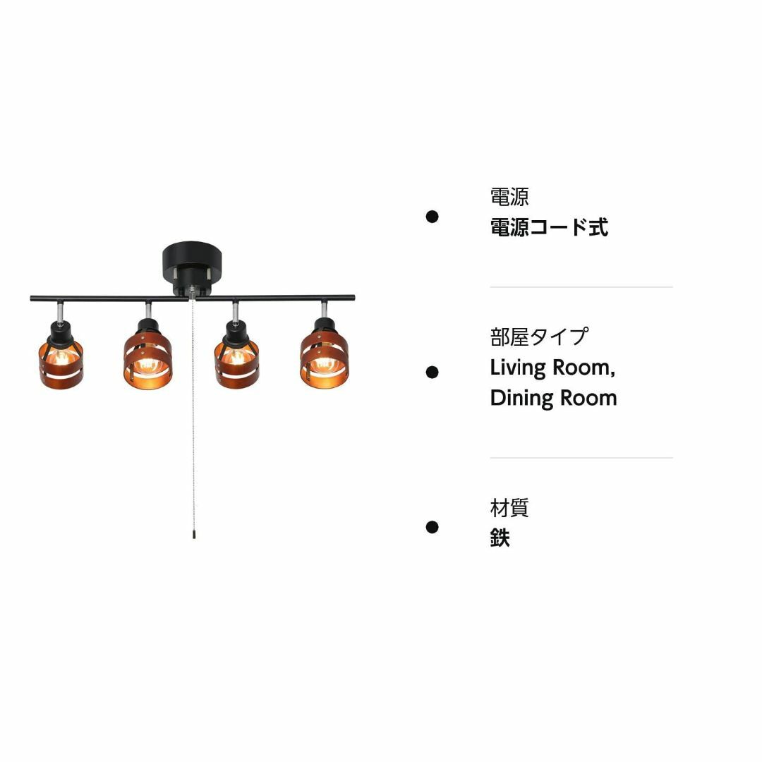 【色: ブラック・ブラウン器具】Zoarlan シーリングライト スポットライト インテリア/住まい/日用品のライト/照明/LED(その他)の商品写真