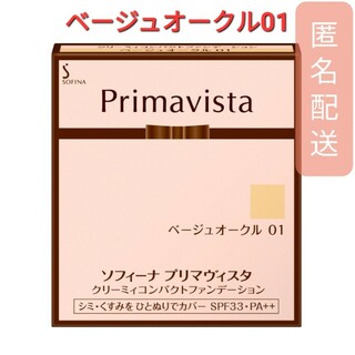 プリマヴィスタ(Primavista)のプリマヴィスタ クリーミィコンパクトファンデーション BO01　1個(ファンデーション)