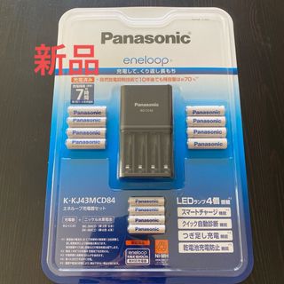 Panasonic - 【新品未使用品】パナソニック カラーカメラ玄関子機 VL