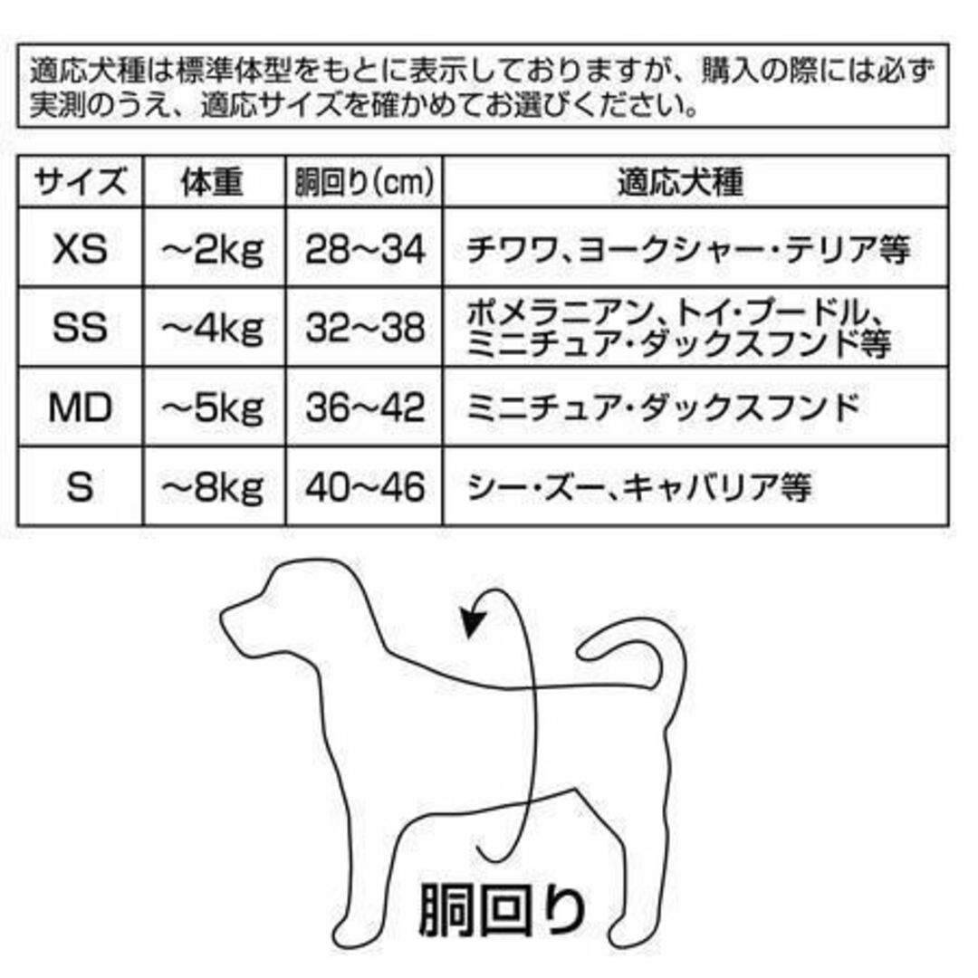 Petio(ペティオ)のリトルエンジェル ミニ犬用ベストハーネスストライプ XS 【ブラウン】 その他のペット用品(犬)の商品写真