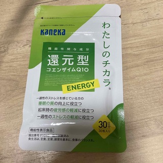 カネカ　還元型コエンザイムQ10(ビタミン)