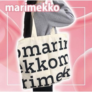 マリメッコ(marimekko)の新品　マリメッコ　トートバッグ ブラック エコバッグ スクールバッグ 大容量(トートバッグ)
