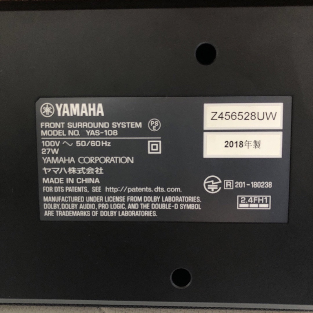 ヤマハ(ヤマハ)のYAMAHA YAS-108 ヤマハ サウンドバー　サラウンド サウンドシステム スマホ/家電/カメラのオーディオ機器(スピーカー)の商品写真