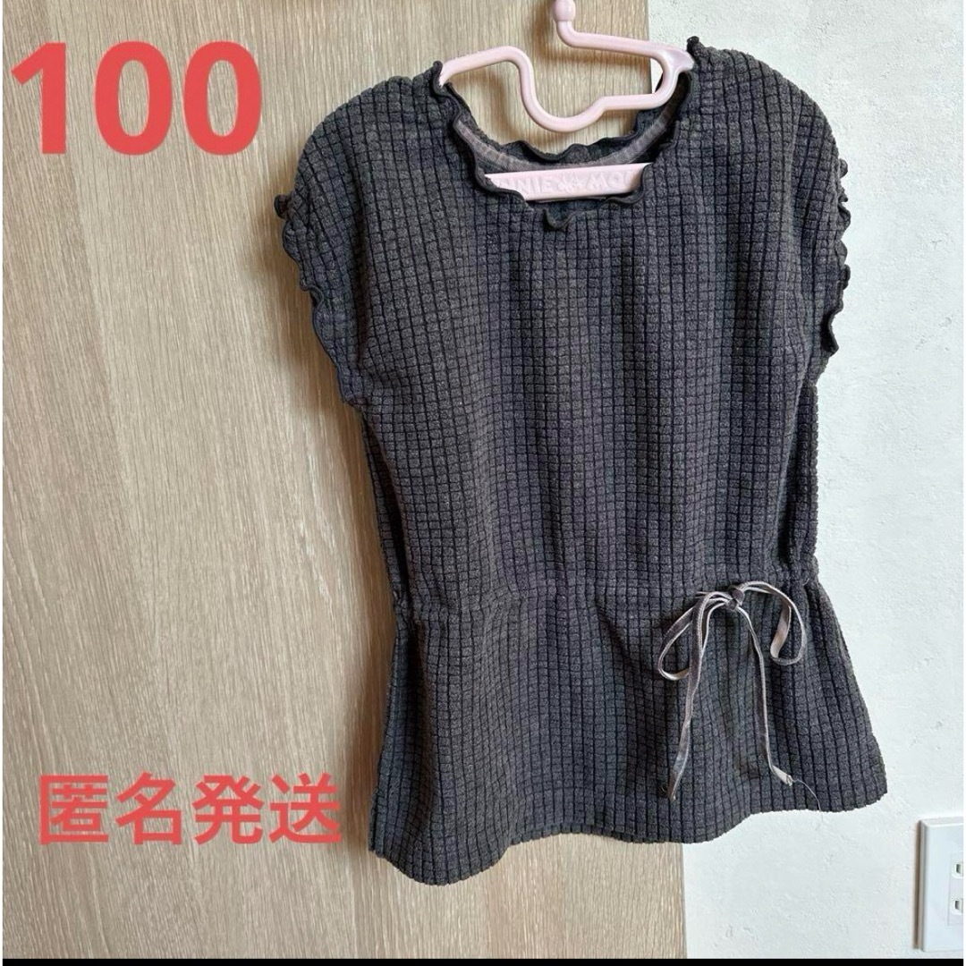 BERRY'S BERRY(ベリーズベリー)のベリーズベリー　Berry’s Berry 100 グレー　トップス　カットソー キッズ/ベビー/マタニティのキッズ服女の子用(90cm~)(Tシャツ/カットソー)の商品写真