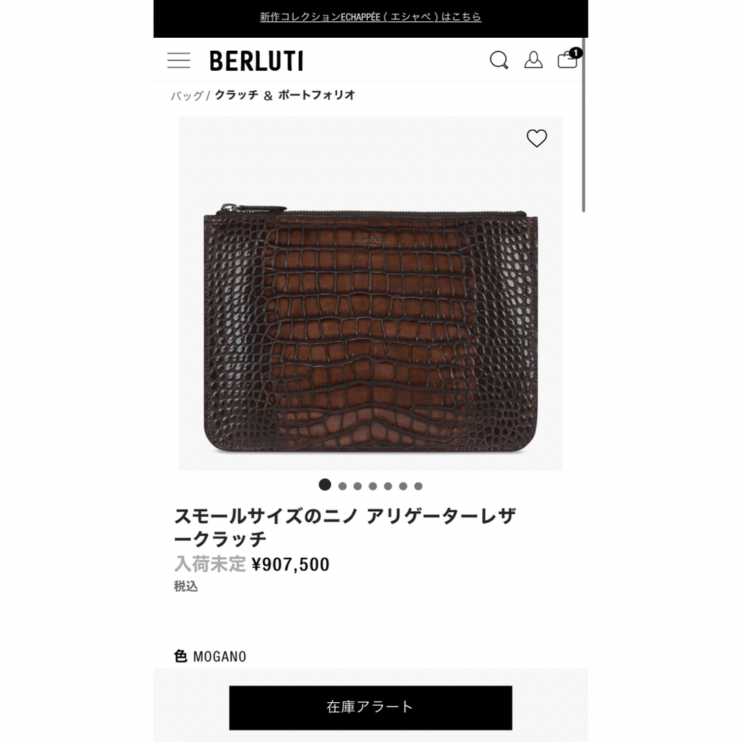 Berluti(ベルルッティ)の特注218万 ベルルッティ ニノGM クラッチバッグ アリゲーター ビッグサイズ メンズのバッグ(セカンドバッグ/クラッチバッグ)の商品写真