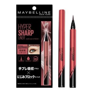 メイベリン(MAYBELLINE)のハイパーシャープ ライナー R BR-3 ピーチブラウンリキッドアイライナー(アイライナー)