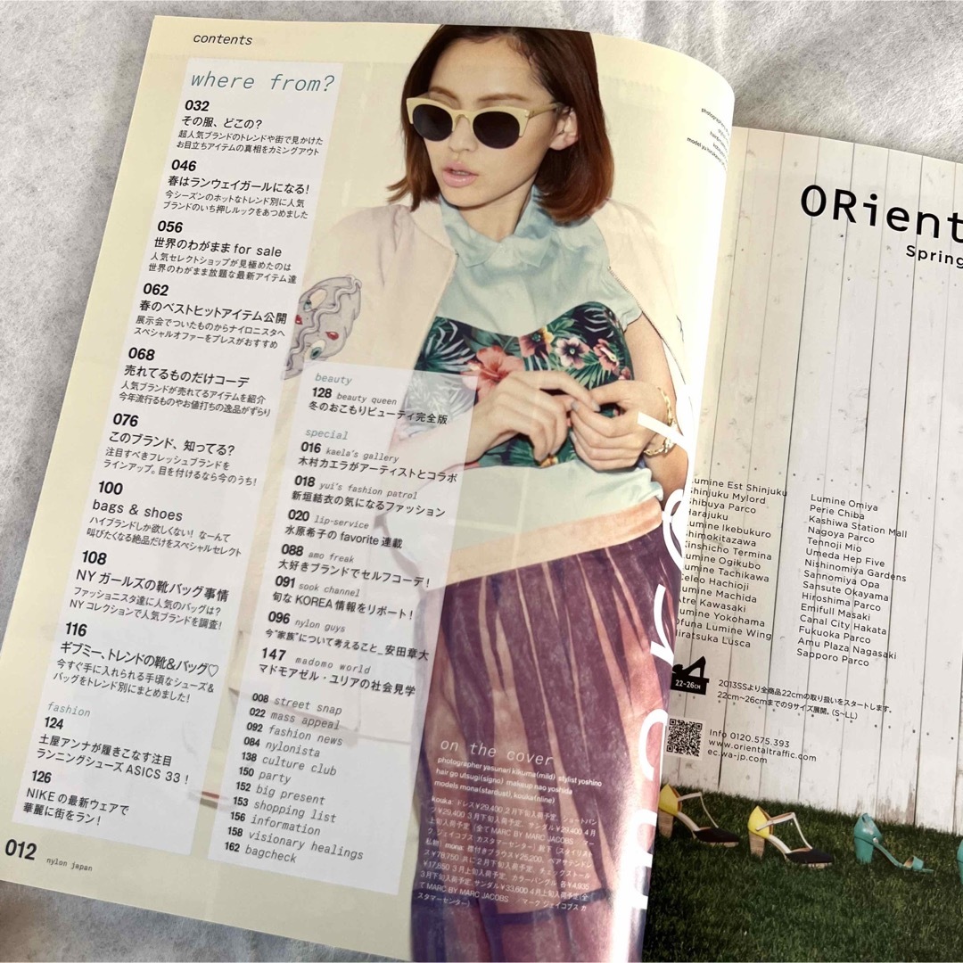 ◇NYLON◇2013年3月号 エンタメ/ホビーの雑誌(ファッション)の商品写真