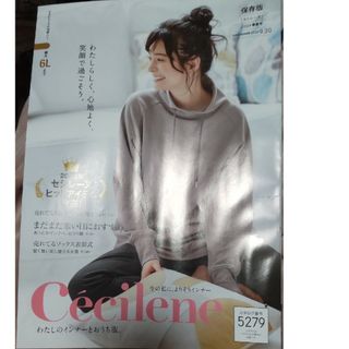 定価¥120,000 Cecilene セシレーヌシリーズアンティーク風 定価¥120,000 Cecilene セシレーヌシリーズアンティーク風
