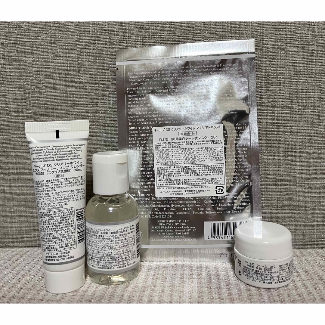 Kiehl's(キールズ)のキールズ　スキンケアセット コスメ/美容のキット/セット(サンプル/トライアルキット)の商品写真