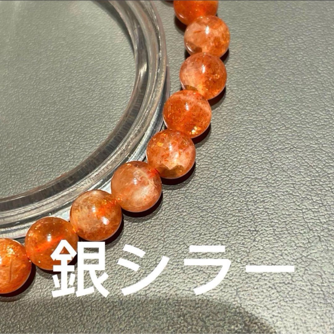 レア❗️銀シラー　サンストーン　7mm天然石ブレスレット レディースのアクセサリー(ブレスレット/バングル)の商品写真