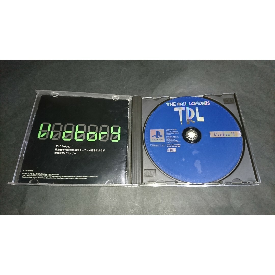 PS TRL (The Rail Loaders) / レイルローダーズ PS TRL (The Rail Loaders) / レイルローダーズ