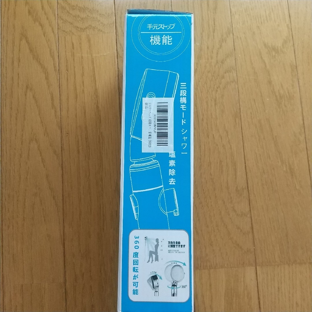 新品 シャワーヘッド インテリア/住まい/日用品の日用品/生活雑貨/旅行(日用品/生活雑貨)の商品写真