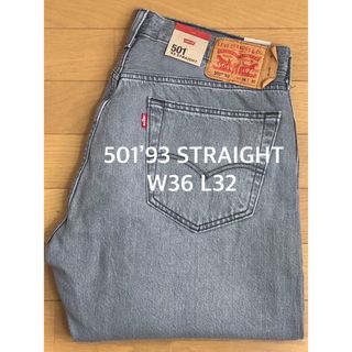 リーバイス(Levi's)のLevi's 501 '93 STRAIGHT (デニム/ジーンズ)