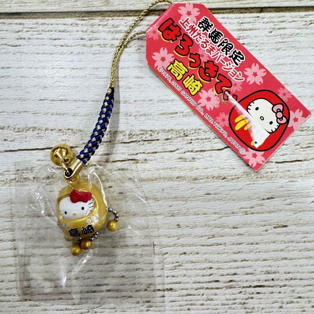 ハローキティ - ハローキティ ストラップ 群馬限定 上州だるま