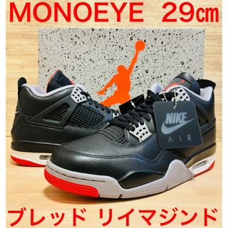 ジョーダン(Jordan Brand（NIKE）)のナイキ エアジョーダン4 レトロ ブレッド リイマジンド 29㎝(スニーカー)