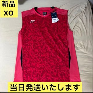 ヨネックス(YONEX)の【新品】ヨネックス　yonex 2023年日本代表モデル　ゲームシャツ　XO(バドミントン)