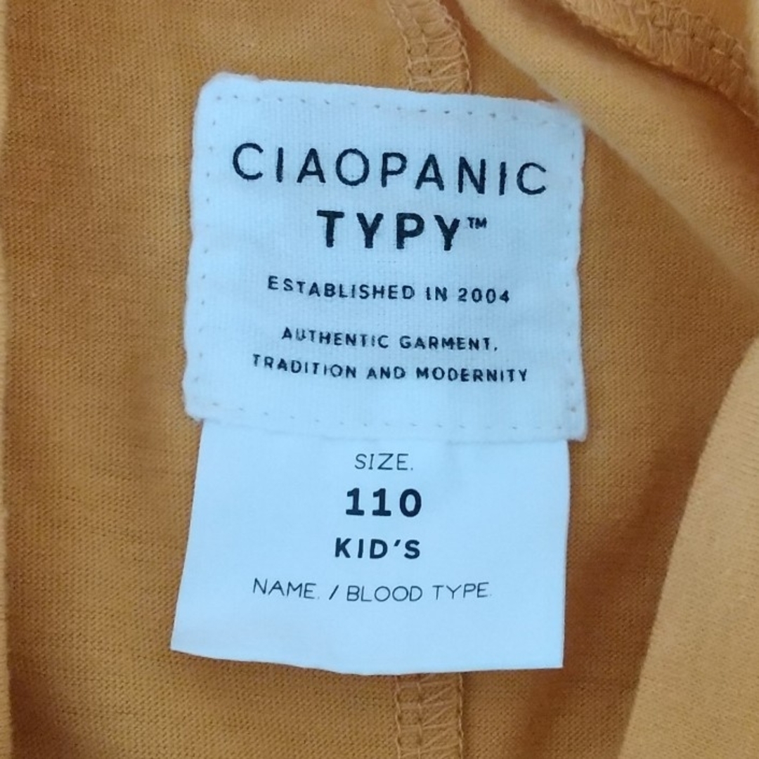 CIAOPANIC TYPY(チャオパニックティピー)のCIAOPANIC TYPY☆ロングワンピース キッズ/ベビー/マタニティのキッズ服女の子用(90cm~)(ワンピース)の商品写真