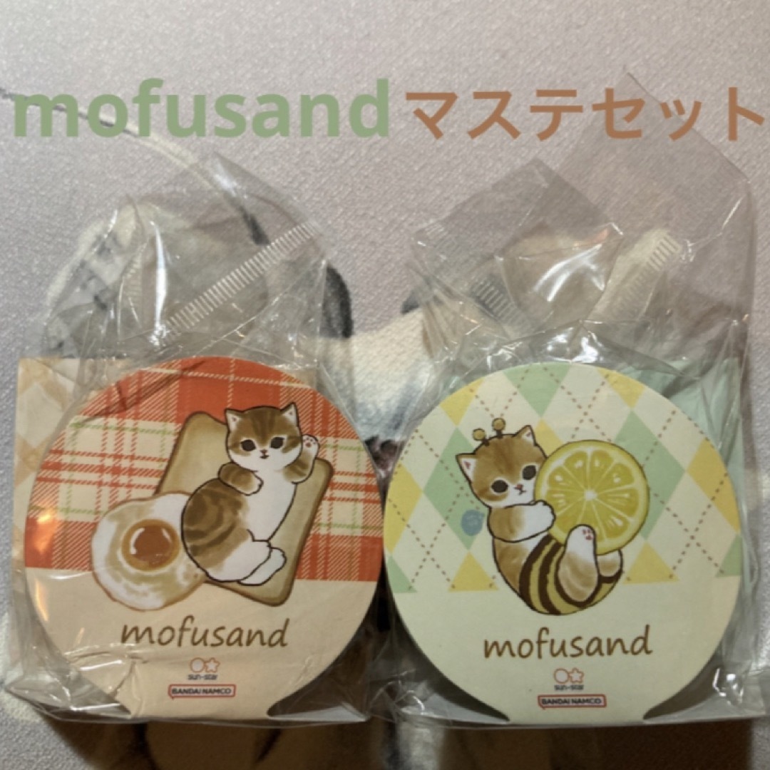 mofusand(モフサンド)のmofusand モフサンド マスキングテープ セット エンタメ/ホビーのおもちゃ/ぬいぐるみ(キャラクターグッズ)の商品写真