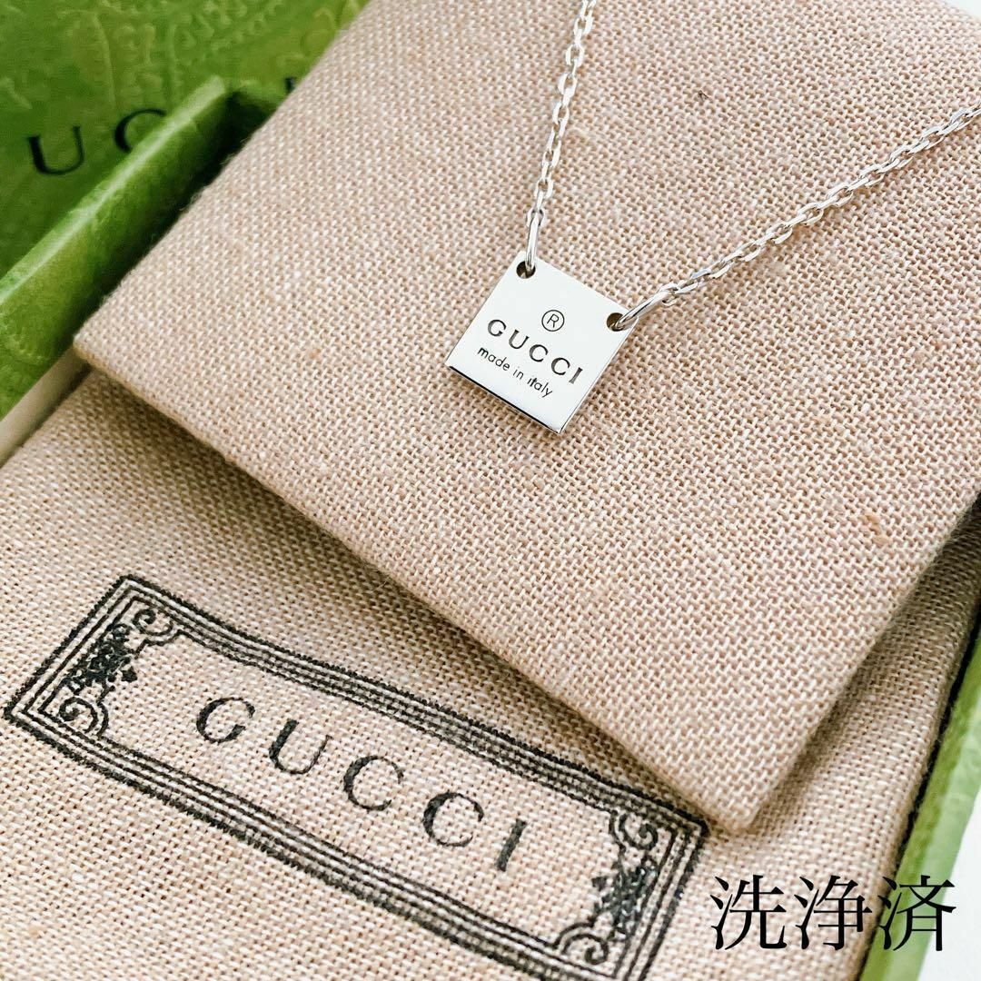 Gucci(グッチ)の【洗浄済】グッチ GUCCI 925 ネックレス ペンダント シルバー Y172 メンズのアクセサリー(ネックレス)の商品写真