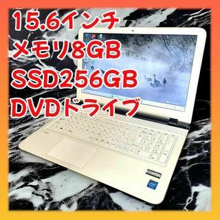 エヌイーシー(NEC)のNEC ノートパソコン 白 メモリ8GB SSD 256GB 初期設定済み(ノートPC)