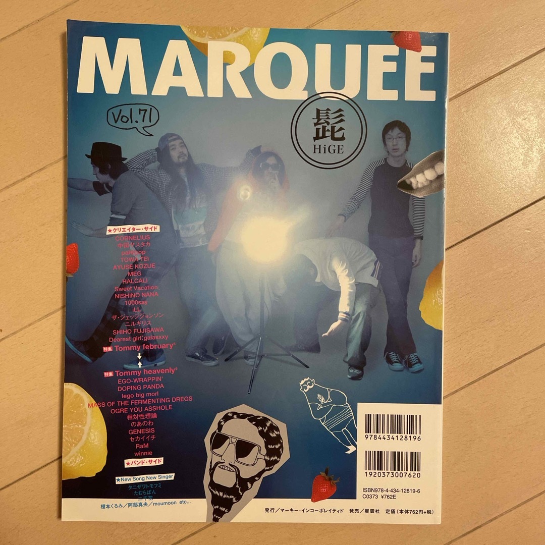 ＭＡＲＱＵＥＥ エンタメ/ホビーの本(アート/エンタメ)の商品写真