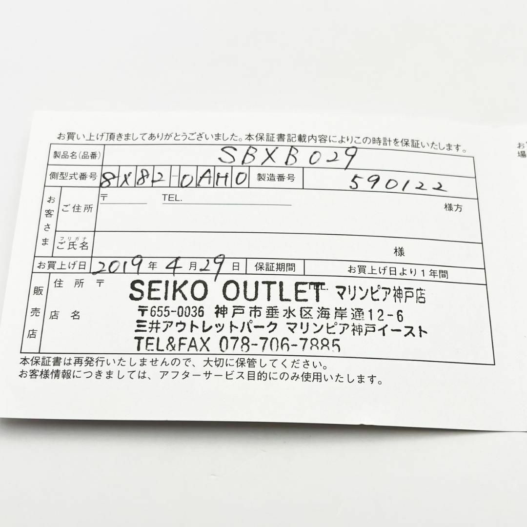 SEIKO(セイコー)の極美品 セイコーアストロン 8Xシリーズ SBXB029 8X53 クロノグラフ メンズの時計(腕時計(アナログ))の商品写真