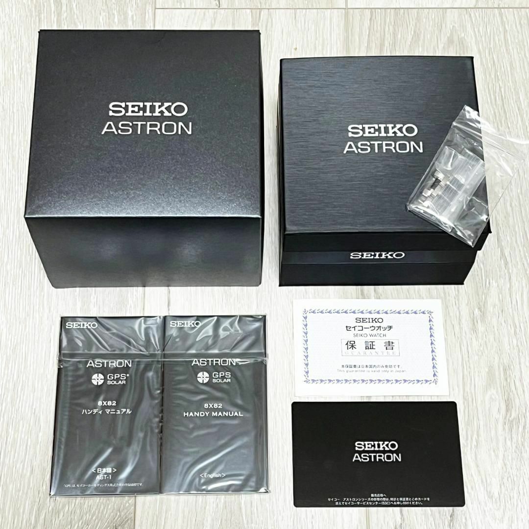 SEIKO(セイコー)の極美品 セイコーアストロン 8Xシリーズ SBXB029 8X53 クロノグラフ メンズの時計(腕時計(アナログ))の商品写真