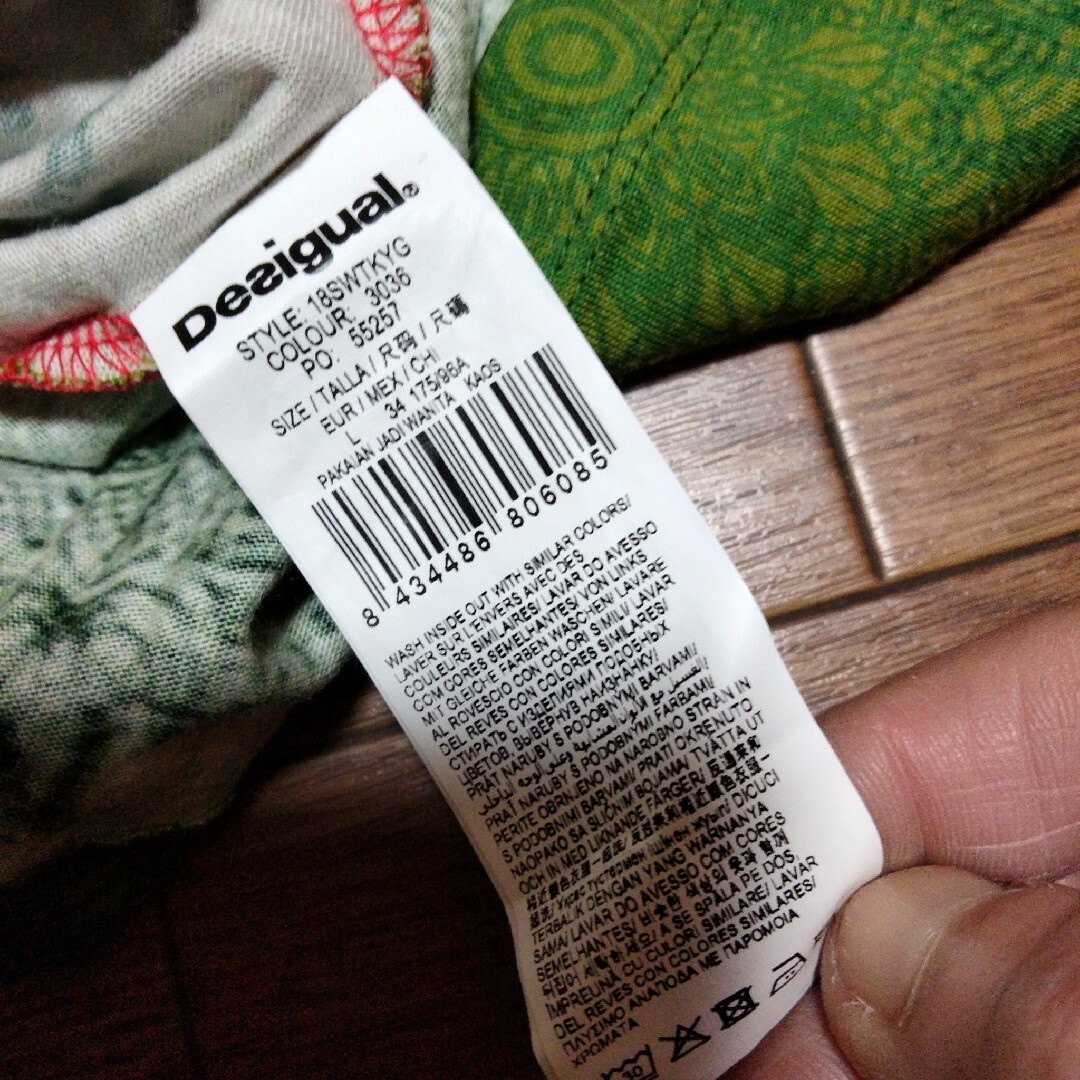 DESIGUAL(デシグアル)のdesigual　カットソー長袖　L レディースのトップス(カットソー(長袖/七分))の商品写真