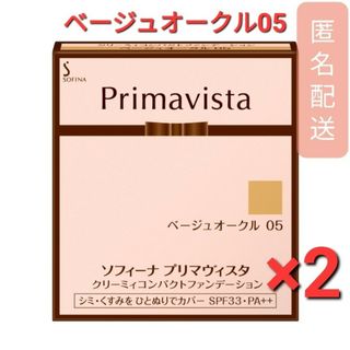プリマヴィスタ(Primavista)のプリマヴィスタ クリーミィコンパクトファンデーション ベージュオークル 05(ファンデーション)