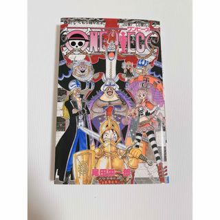 ワンピース(ONE PIECE)のＯＮＥ　ＰＩＥＣＥ 巻４７(少年漫画)