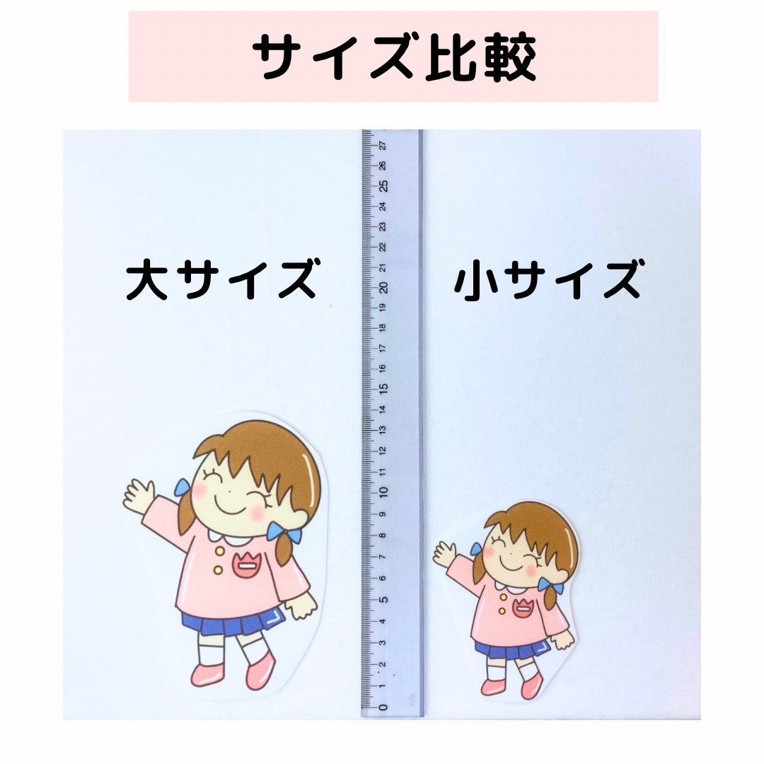 【サイズ大カット無】パネルシアター さよならぼくたちの幼稚園　卒園 保育教材   ハンドメイドの素材/材料(型紙/パターン)の商品写真