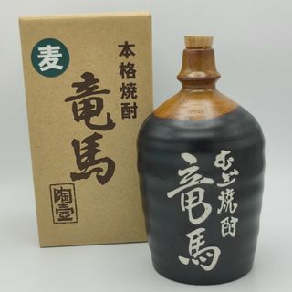 竜馬 麦 25度 壺 乙 (空壺のみ)(焼酎)