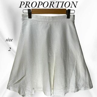 プロポーションボディドレッシング(PROPORTION BODY DRESSING)の美品　膝丈スカート　台形スカート　綺麗め　上品　オフィス　ホワイト　S(ひざ丈スカート)