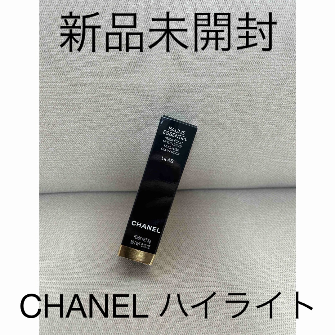 CHANEL(シャネル)のRIRI様専用 コスメ/美容のベースメイク/化粧品(フェイスカラー)の商品写真