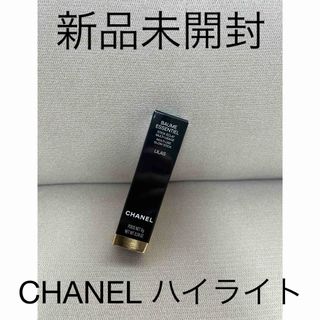 シャネル(CHANEL)のRIRI様専用(フェイスカラー)