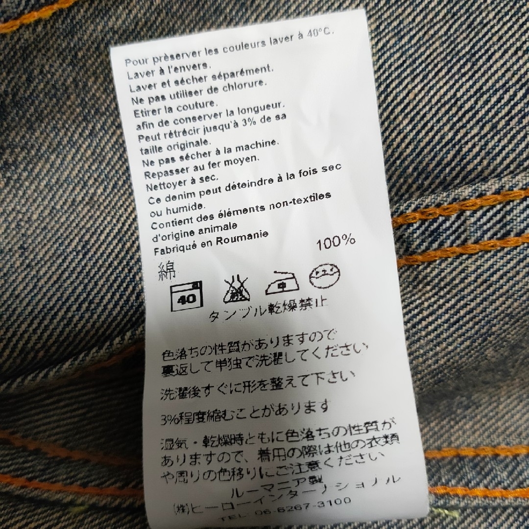 Nudie Jeans(ヌーディジーンズ)のNudie Jeans ヌーディジーンズ　デニムジャケット　BILLY 　M レディースのジャケット/アウター(Gジャン/デニムジャケット)の商品写真